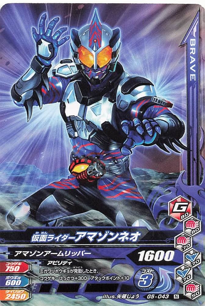 仮面ライダーSDカード!カードダス!１９９２年!激レア! 仮面ライダー SDカードダス - メルカリ
